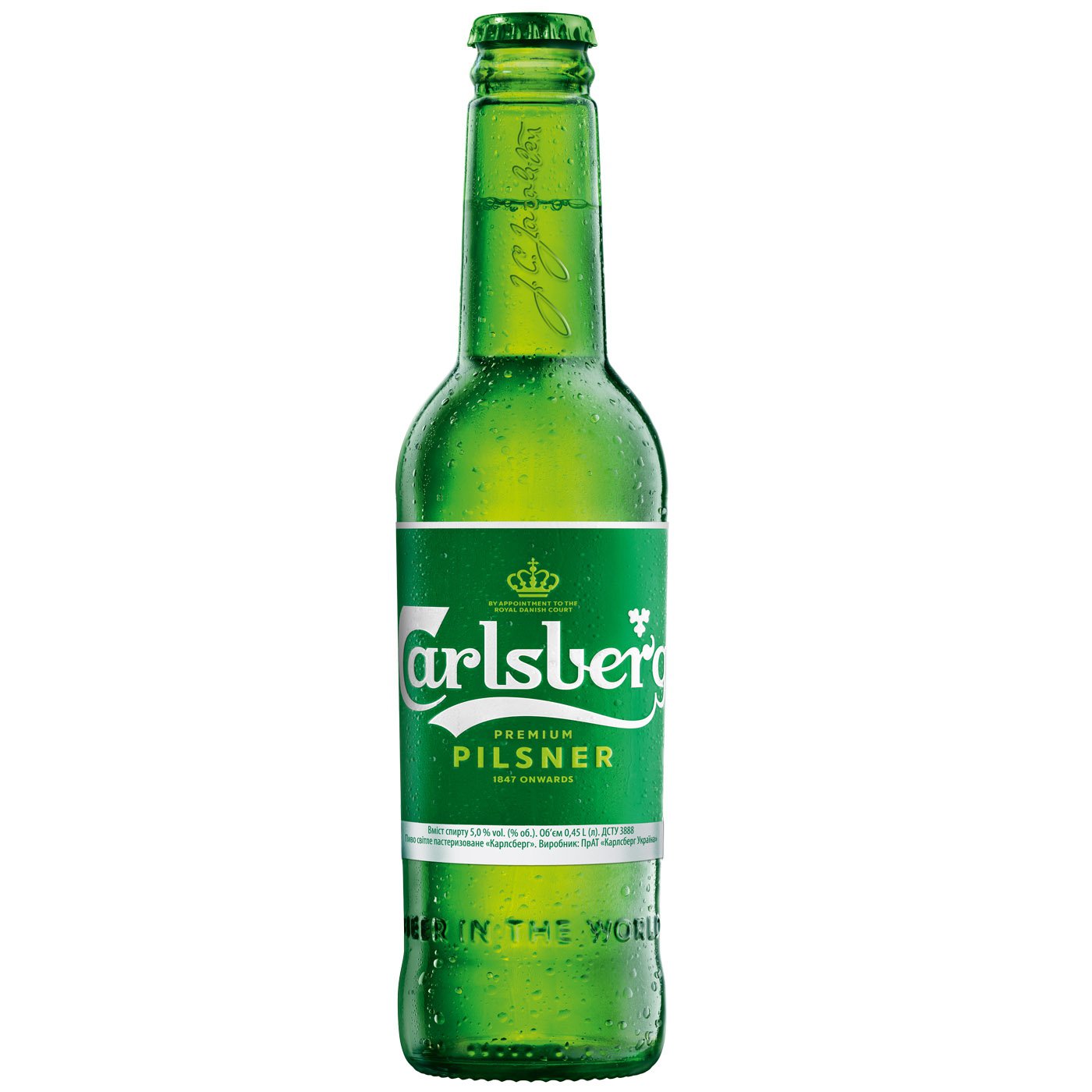 carlsberg без алкогол